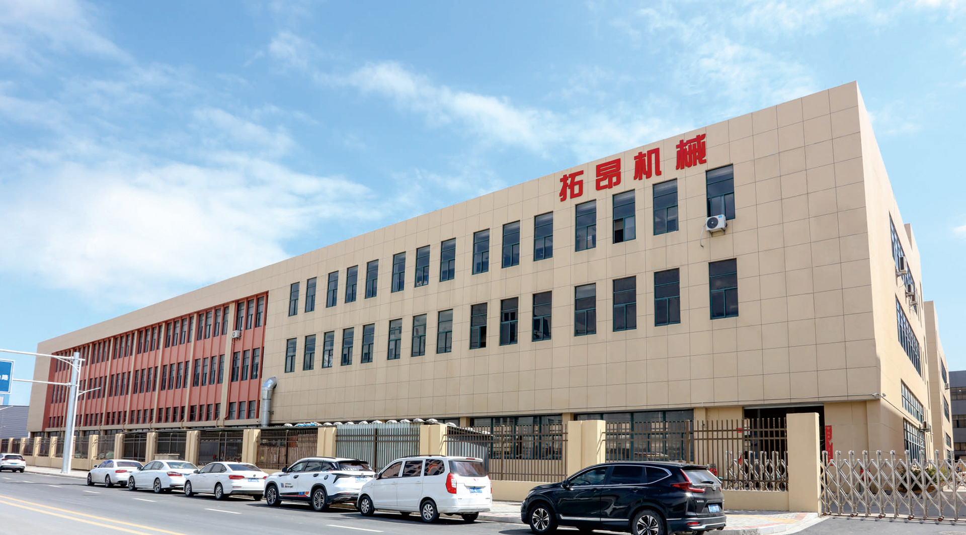 陜西西特電纜有限公司